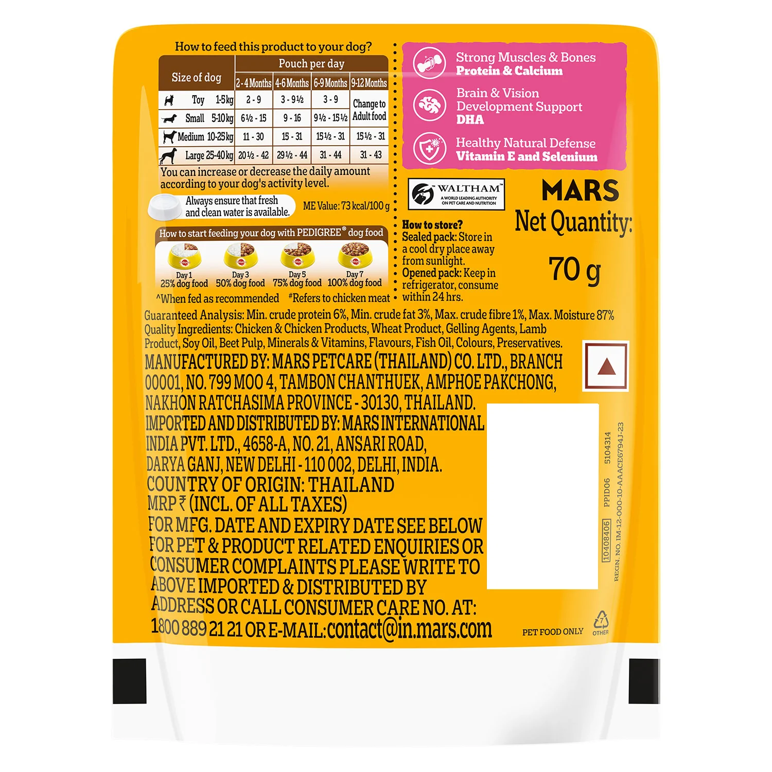 Product image 20