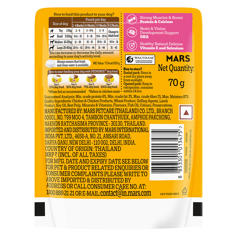 Product image 20