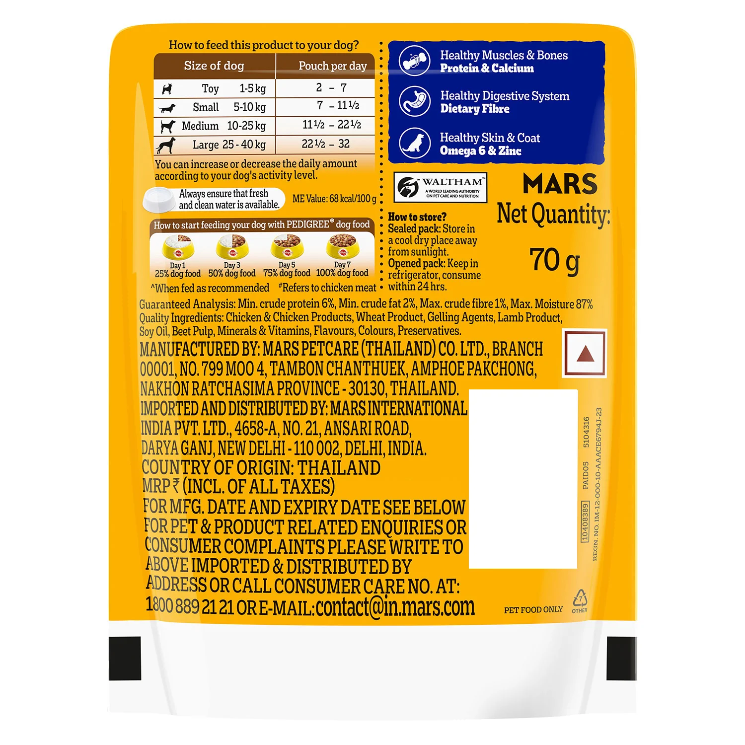 Product image 20
