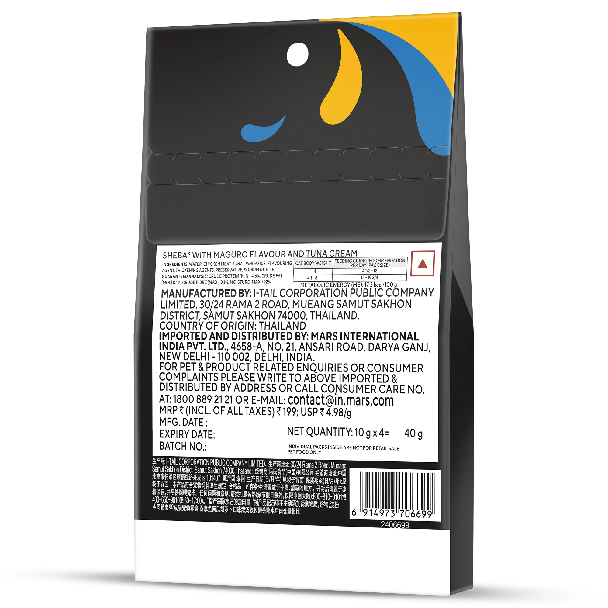 Product image 15